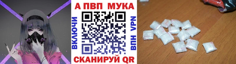 Alpha-PVP мука  гидра   Десногорск  сколько стоит 