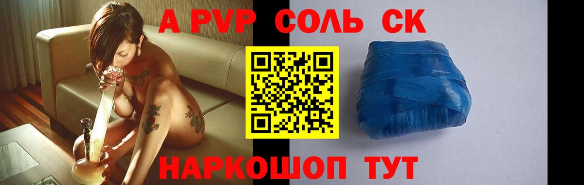 Вейп ТГК Десногорск