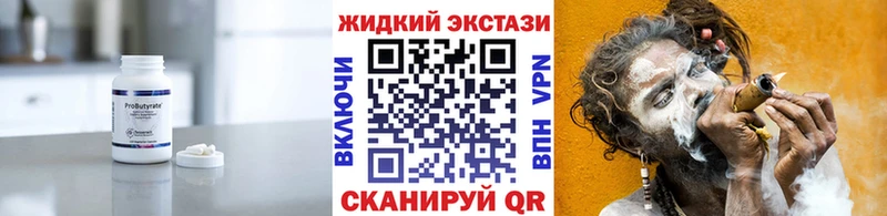 гидра вход  Десногорск  Бутират буратино 