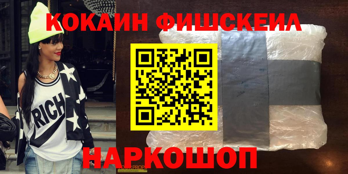 КОКАИН Боливия Десногорск