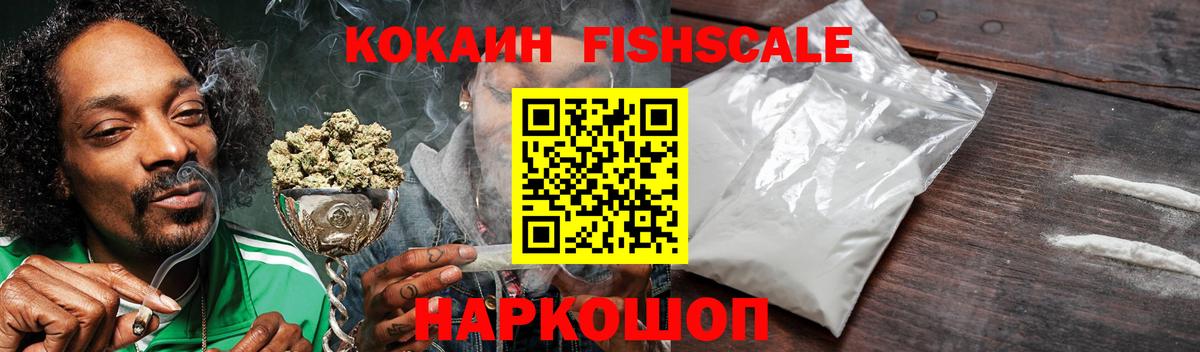 COCAIN Боливия  Кокаин  Десногорск  Вход с VPN  COCAIN 98% 