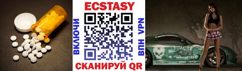 купить сайты даркнета официальный сайт ЭКСТАЗИ VHQ Десногорск blacksprut сайт