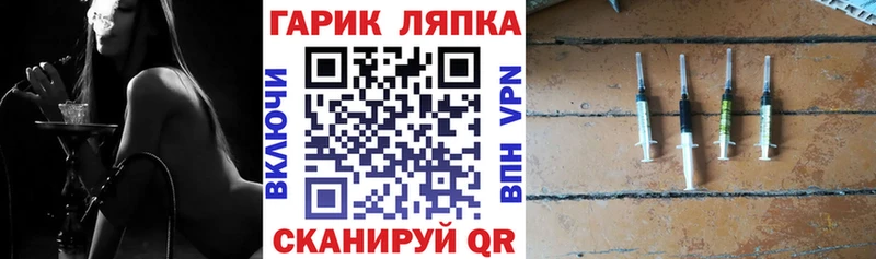 продажа наркотиков  kraken   ГАШИШ гарик  Десногорск 