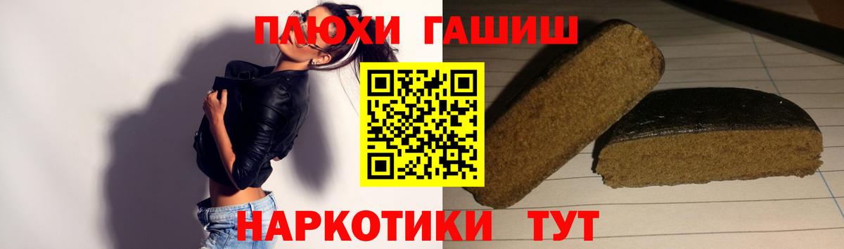 наркошоп  Вход с VPN  Десногорск  Гашиш гашик  ГАШ VHQ 