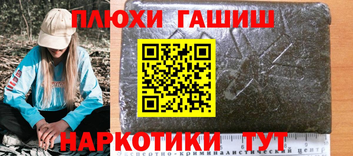 Меф мяу мяу Десногорск