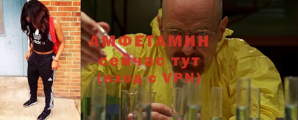 а пвп мука Гусиноозёрск