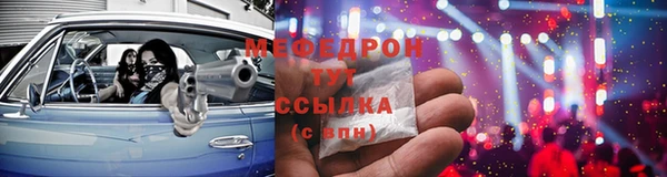 а пвп мука Гусиноозёрск