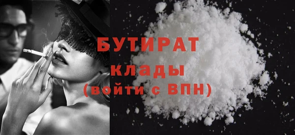 стаф Гусев