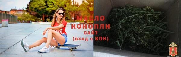 а пвп мука Гусиноозёрск
