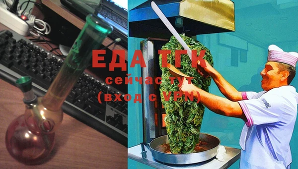а пвп мука Гусиноозёрск