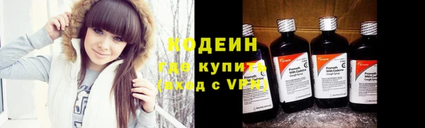 а пвп мука Гусиноозёрск
