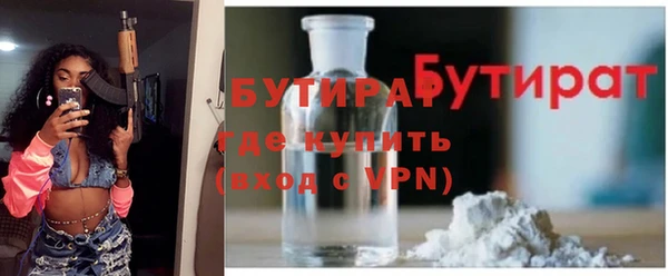 стаф Гусев