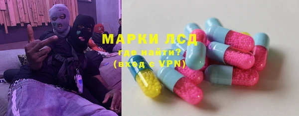 а пвп мука Гусиноозёрск