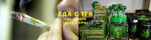 а пвп мука Гусиноозёрск