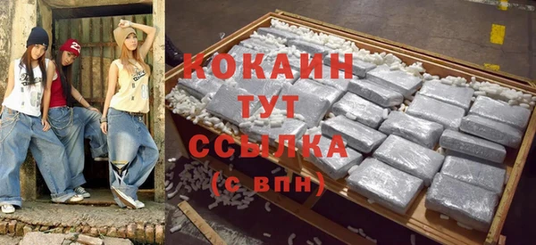 мдма Ахтубинск
