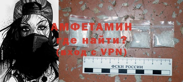а пвп мука Гусиноозёрск