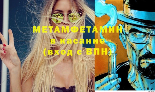jwh Гусь-Хрустальный