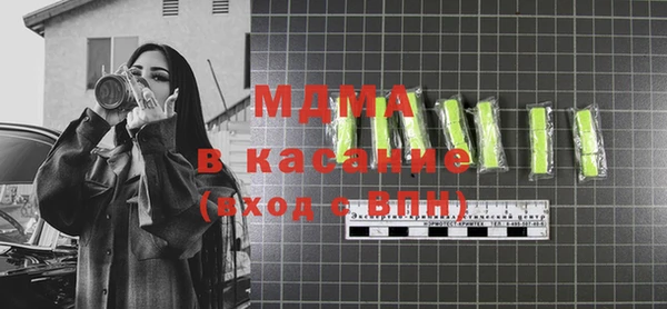 а пвп мука Гусиноозёрск