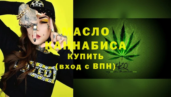 а пвп мука Гусиноозёрск