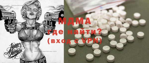 стаф Гусев