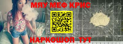 PSILOCYBIN Бугуруслан
