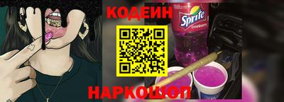 кокаин премиум Бузулук