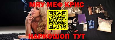 кокаин премиум Бузулук