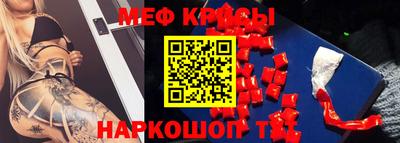 скорость mdpv Будённовск