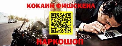 кокаин премиум Бузулук