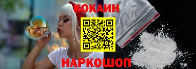 кокаин премиум Бузулук