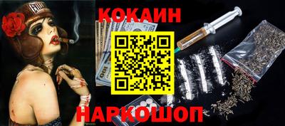 кокаин премиум Бузулук