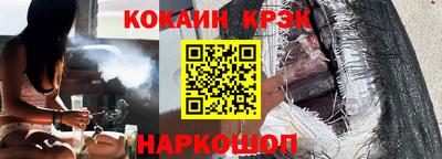 кокаин премиум Бузулук