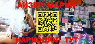 каннабис Бузулук