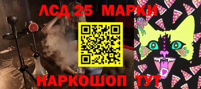 spice Будённовск