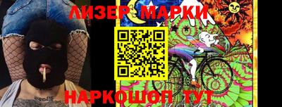 spice Будённовск