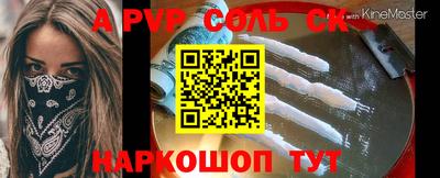 PSILOCYBIN Бугуруслан