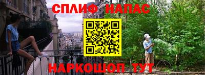 каннабис Бузулук