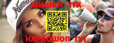 spice Будённовск