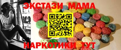 PSILOCYBIN Бугуруслан