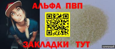 spice Будённовск