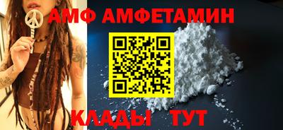 кокаин премиум Бузулук
