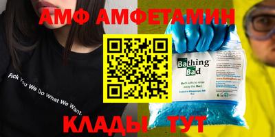 PSILOCYBIN Бугуруслан