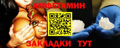 PSILOCYBIN Бугуруслан