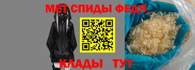 spice Будённовск