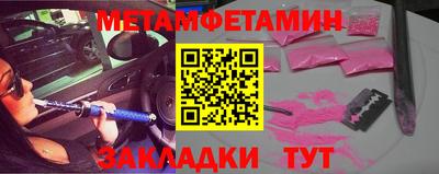 PSILOCYBIN Бугуруслан