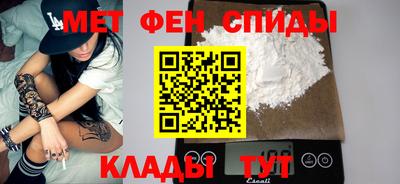 скорость mdpv Будённовск