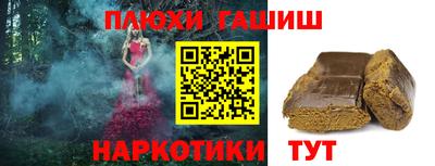 каннабис Бузулук