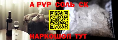 скорость mdpv Будённовск