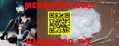 PSILOCYBIN Бугуруслан
