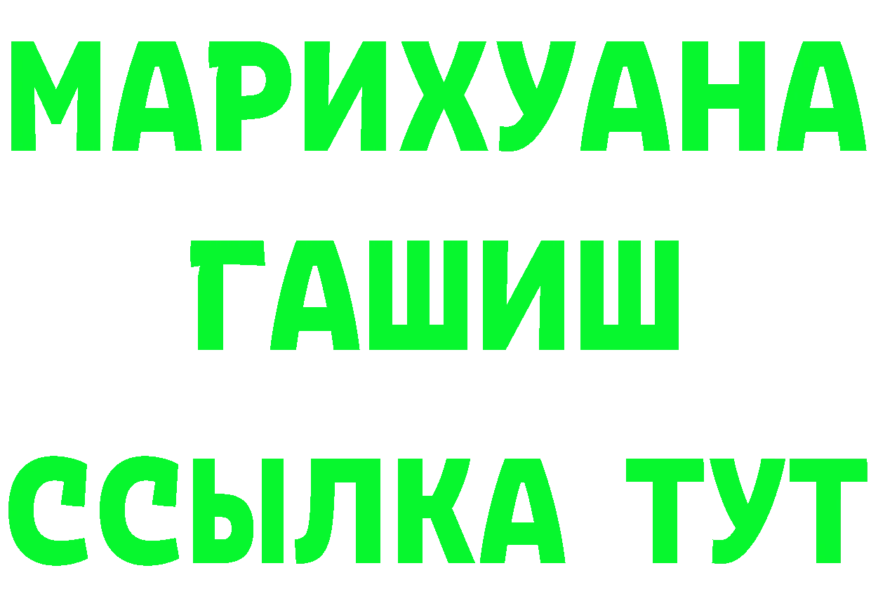 БУТИРАТ BDO 33% ТОР это blacksprut Десногорск